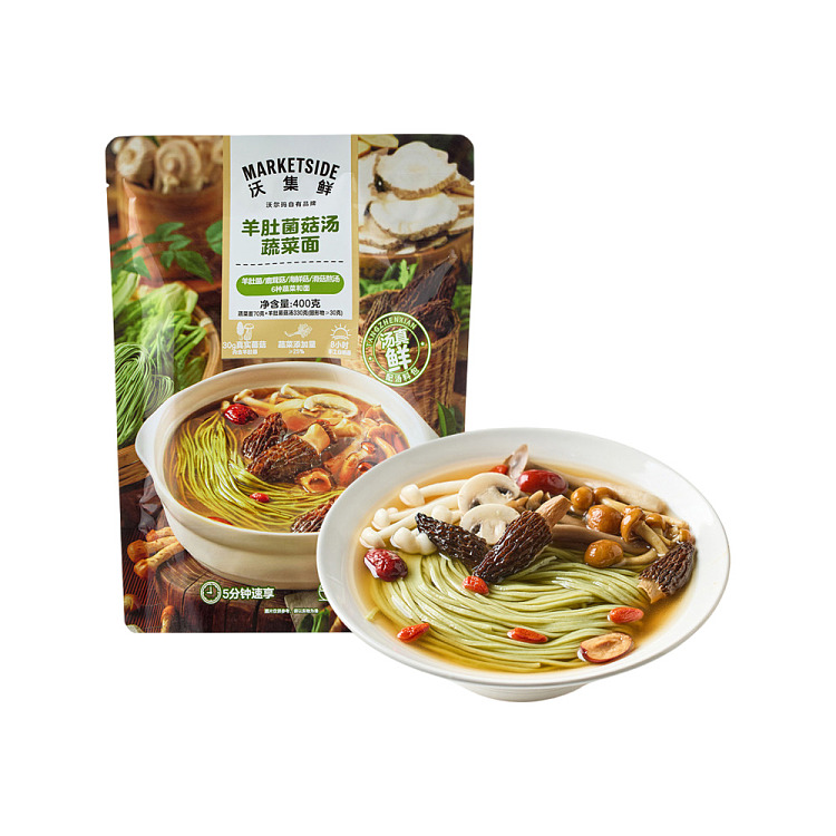 walmarts-own-brand-woji-fresh-morel-mushroom-soup-with-vegetable-noodles-400g-1