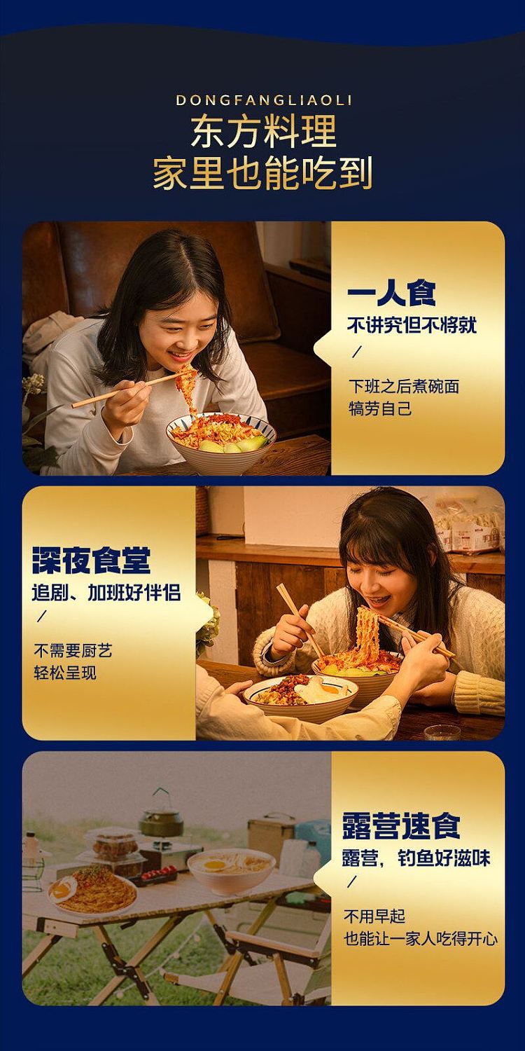 with-you-yibin-flavor-seafood-mushroom-soup-noodles-5005-g-8