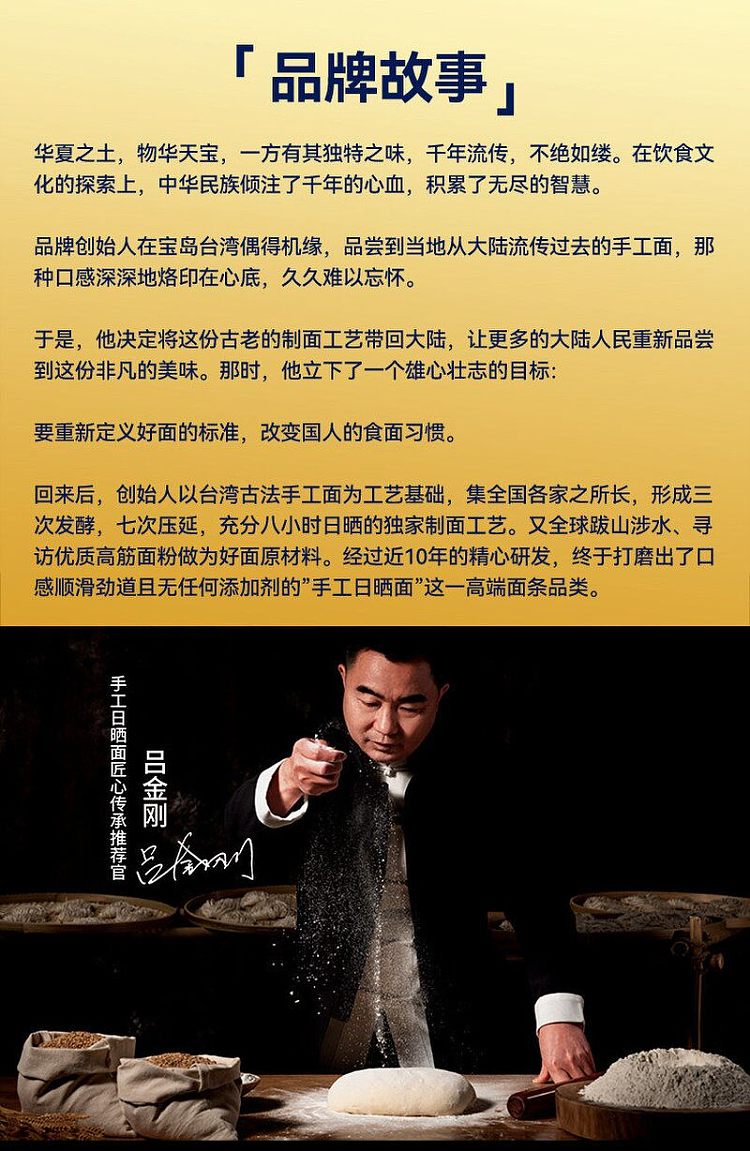 with-you-yibin-flavor-seafood-mushroom-soup-noodles-5005-g-11