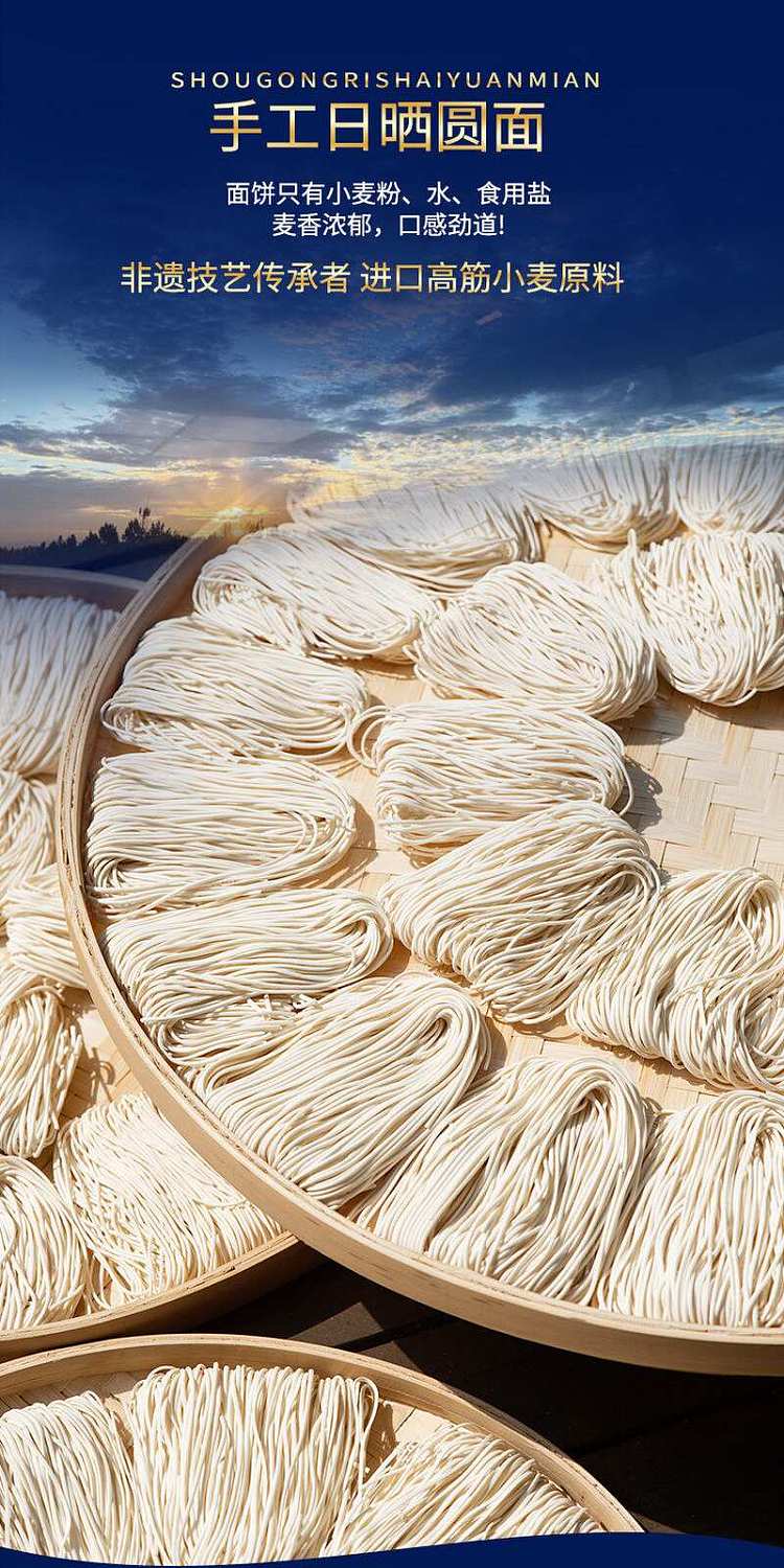 with-you-yibin-flavor-seafood-mushroom-soup-noodles-5005-g-4