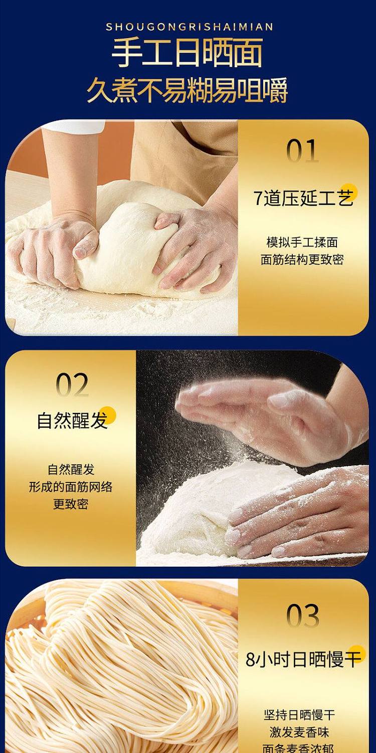 with-you-yibin-flavor-seafood-mushroom-soup-noodles-5005-g-6