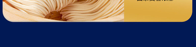 with-you-yibin-flavor-seafood-mushroom-soup-noodles-5005-g-7