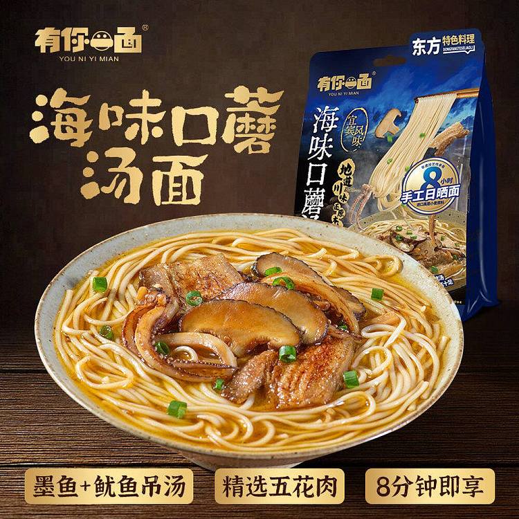 with-you-yibin-flavor-seafood-mushroom-soup-noodles-5005-g-2