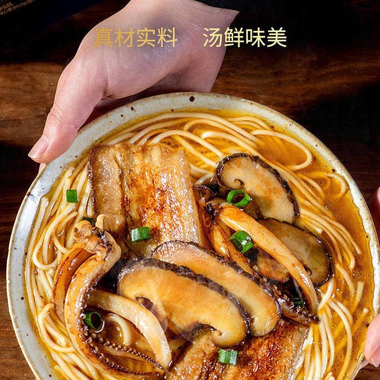 with-you-yibin-flavor-seafood-mushroom-soup-noodles-5005-g-3