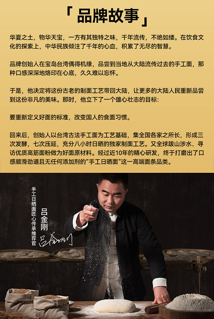 have-your-side-taiwanese-style-braised-pork-cartilage-ramen-4205g-11