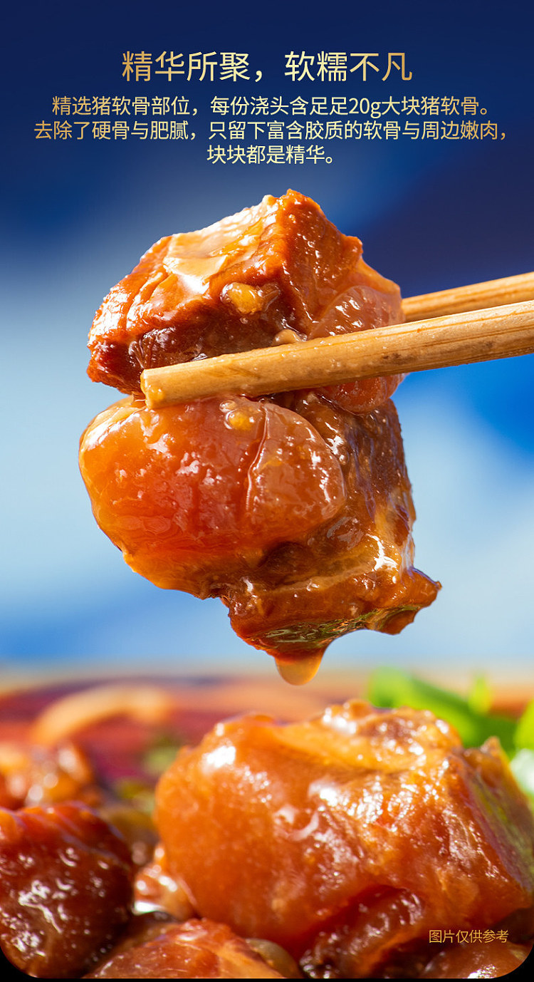 have-your-side-taiwanese-style-braised-pork-cartilage-ramen-4205g-2