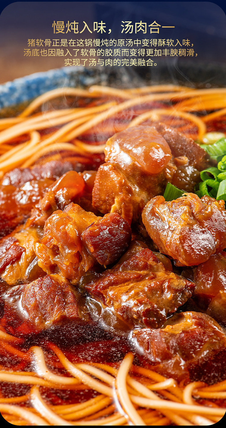have-your-side-taiwanese-style-braised-pork-cartilage-ramen-4205g-4