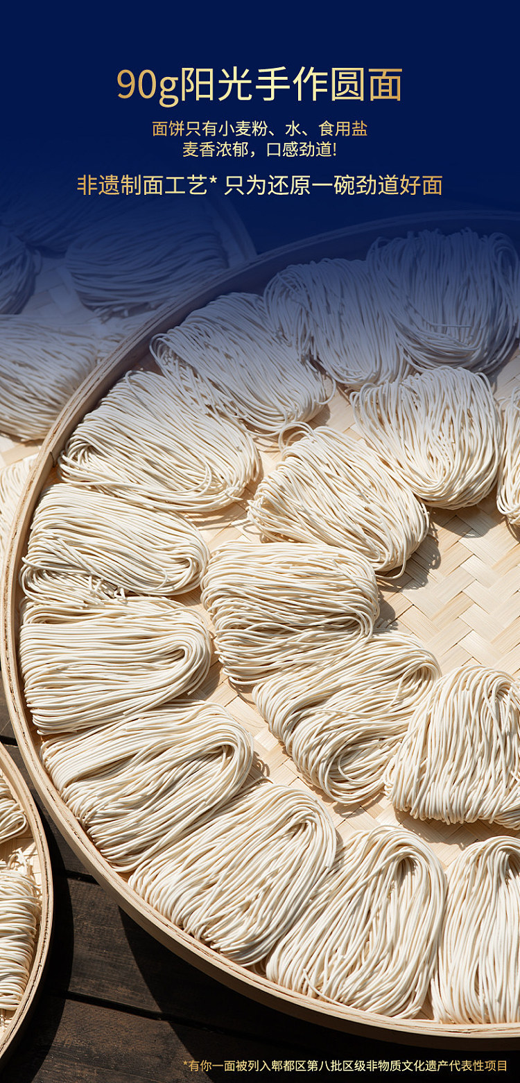 have-your-side-taiwanese-style-braised-pork-cartilage-ramen-4205g-5