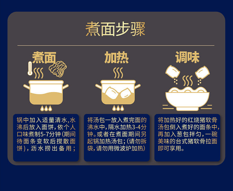 have-your-side-taiwanese-style-braised-pork-cartilage-ramen-4205g-9