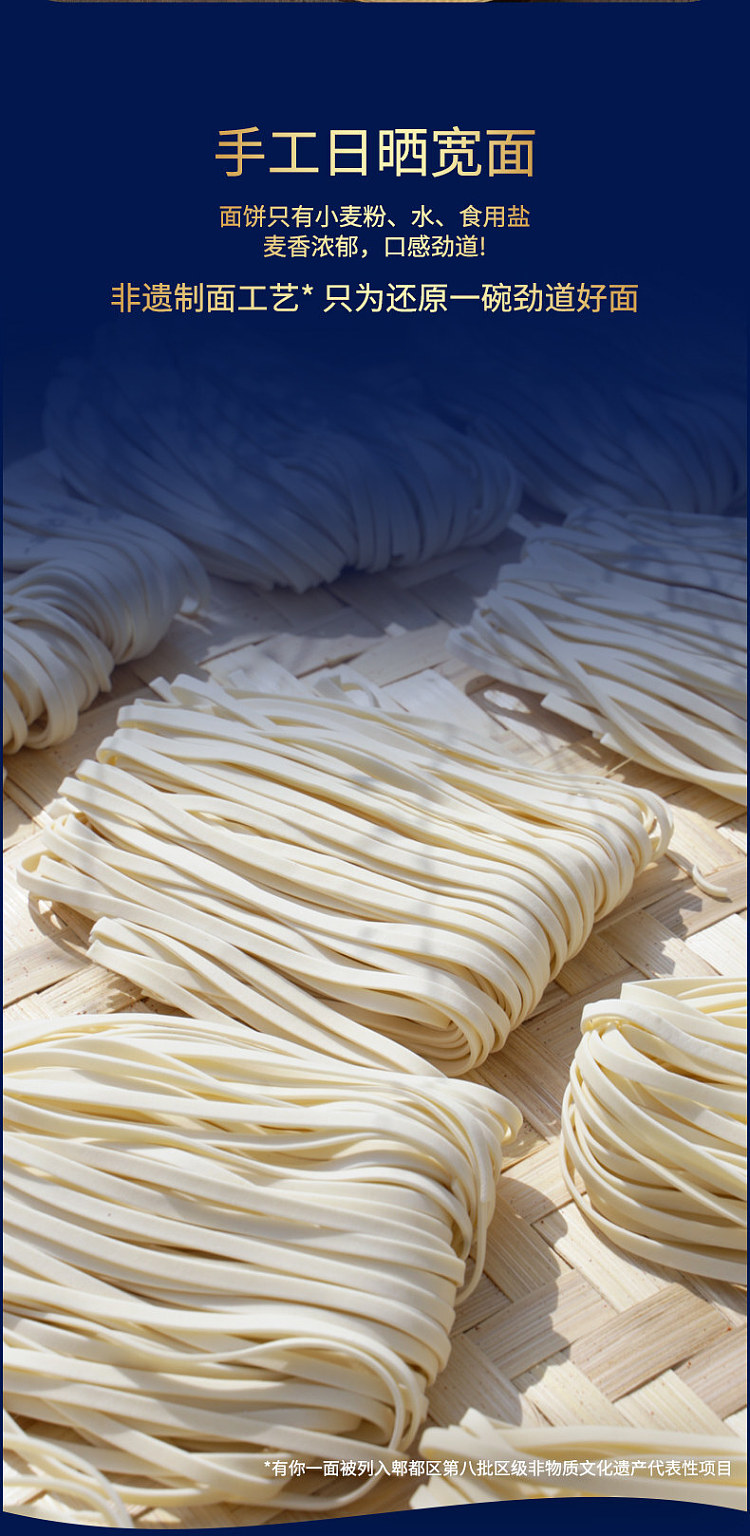have-your-side-old-beijing-style-mixed-sauce-noodles-2305g-4