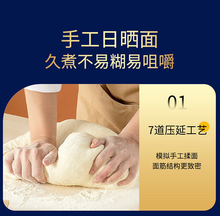 have-your-side-old-beijing-style-mixed-sauce-noodles-2305g-5