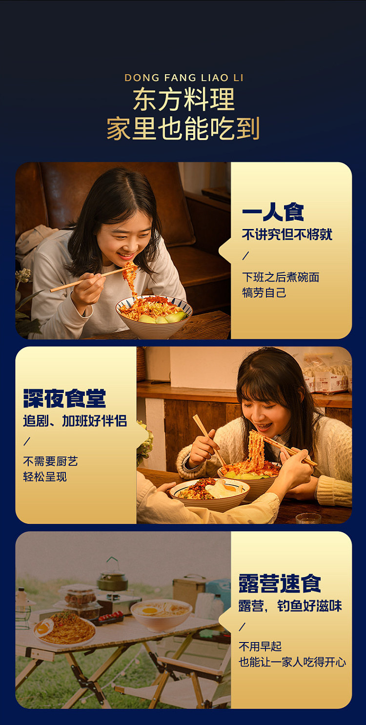 have-your-side-old-beijing-style-mixed-sauce-noodles-2305g-8