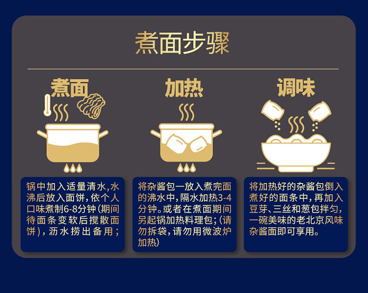 have-your-side-old-beijing-style-mixed-sauce-noodles-2305g-9