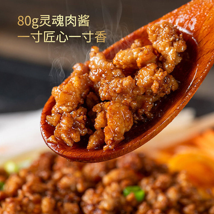 have-your-side-old-beijing-style-mixed-sauce-noodles-2305g-2