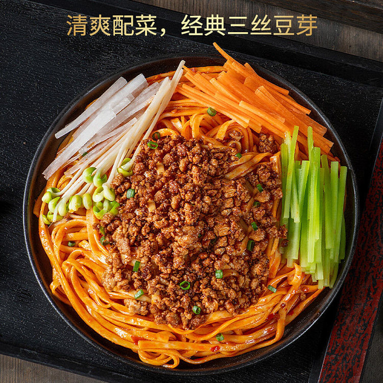 have-your-side-old-beijing-style-mixed-sauce-noodles-2305g-3