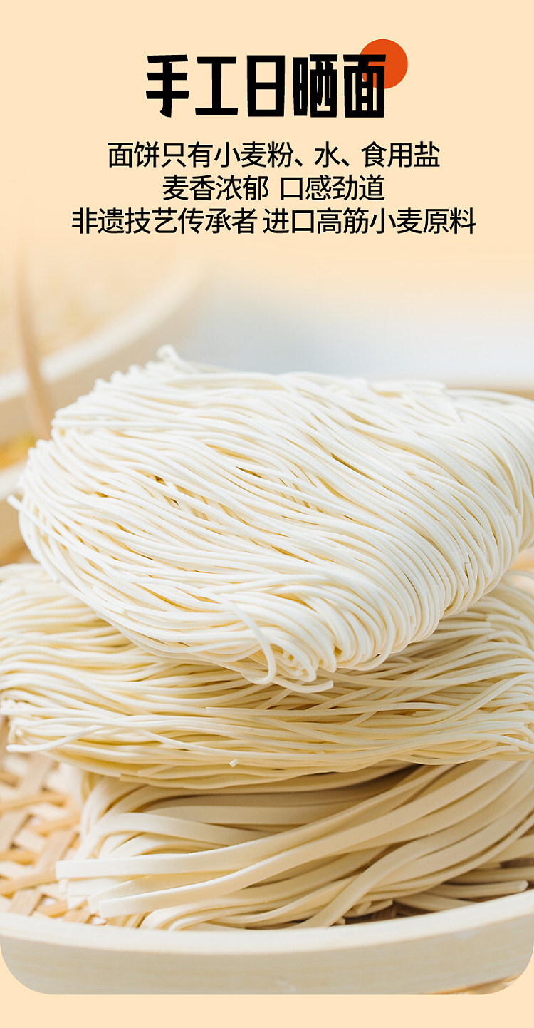 have-your-side-japanese-style-bbq-pork-bone-noodle-20215g-4