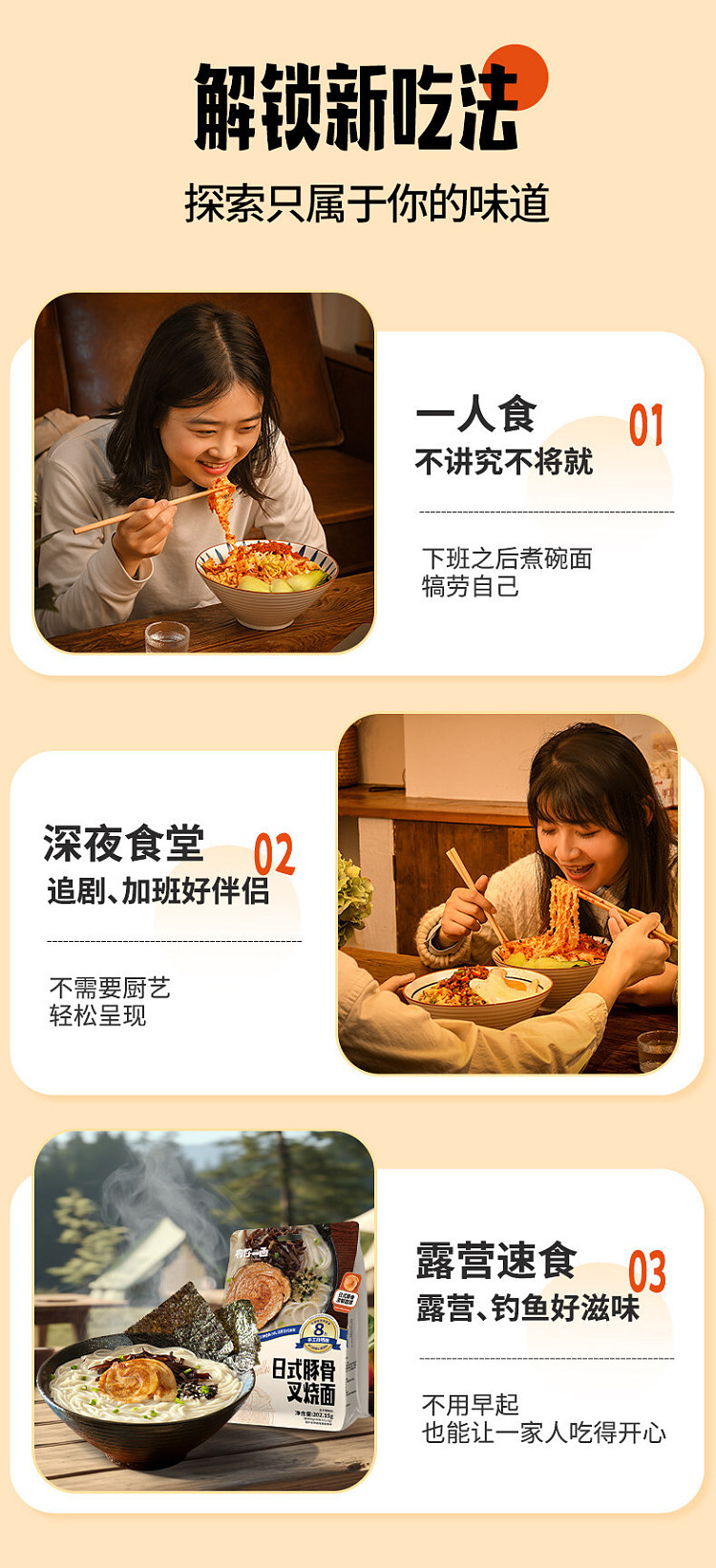 have-your-side-japanese-style-bbq-pork-bone-noodle-20215g-7