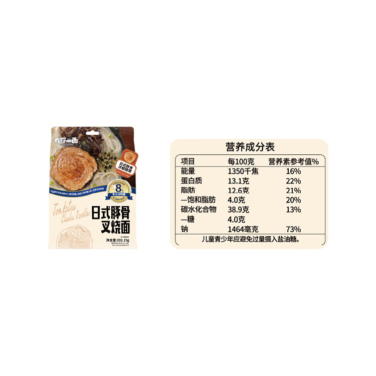 have-your-side-japanese-style-bbq-pork-bone-noodle-20215g-5