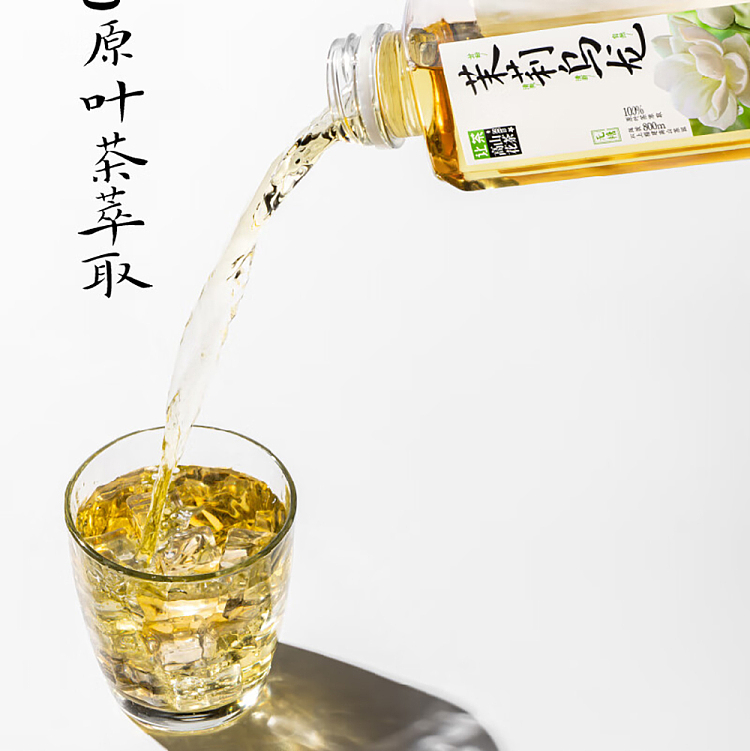 jean-tea-alpine-flower-tea-jasmine-oolong-tea-500ml15-bottles-8