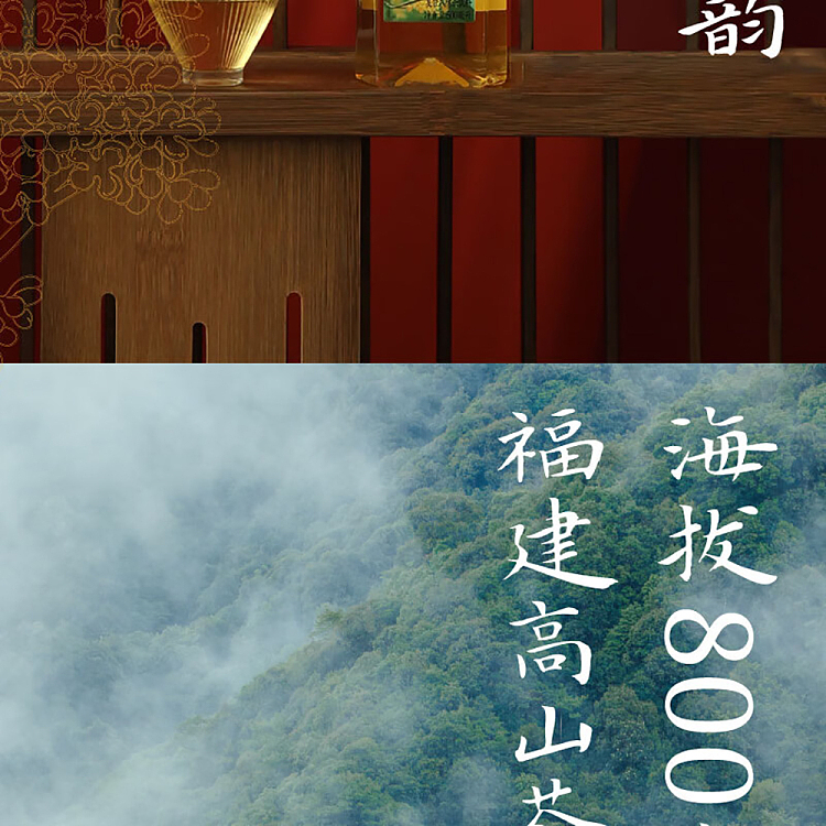 whole-case-jean-tea-alpine-flower-tea-osmanthus-oolong-tea-500ml15-bottles-4