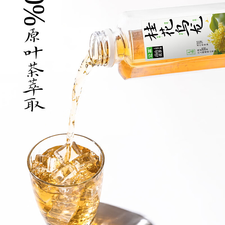 whole-case-jean-tea-alpine-flower-tea-osmanthus-oolong-tea-500ml15-bottles-8