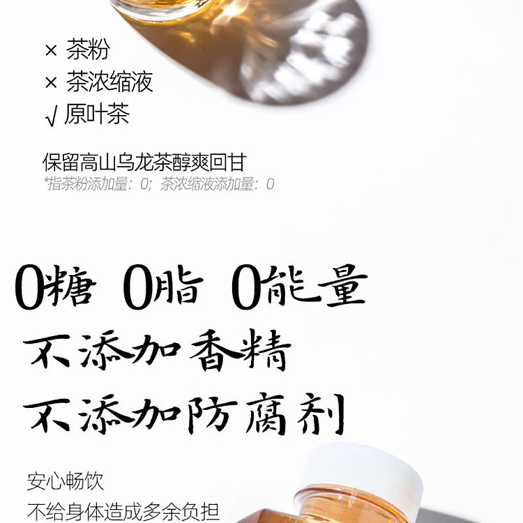 whole-case-jean-tea-alpine-flower-tea-osmanthus-oolong-tea-500ml15-bottles-9