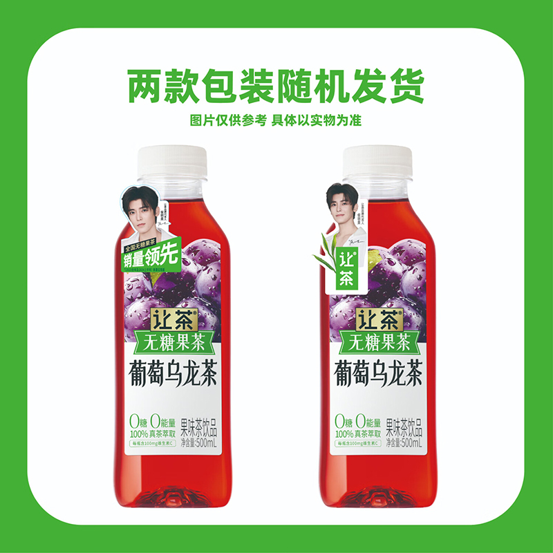 1548 果糖茶 1548 果糖茶 1548 果糖茶 THE JEWELS OF TEA – Tokyo Tea