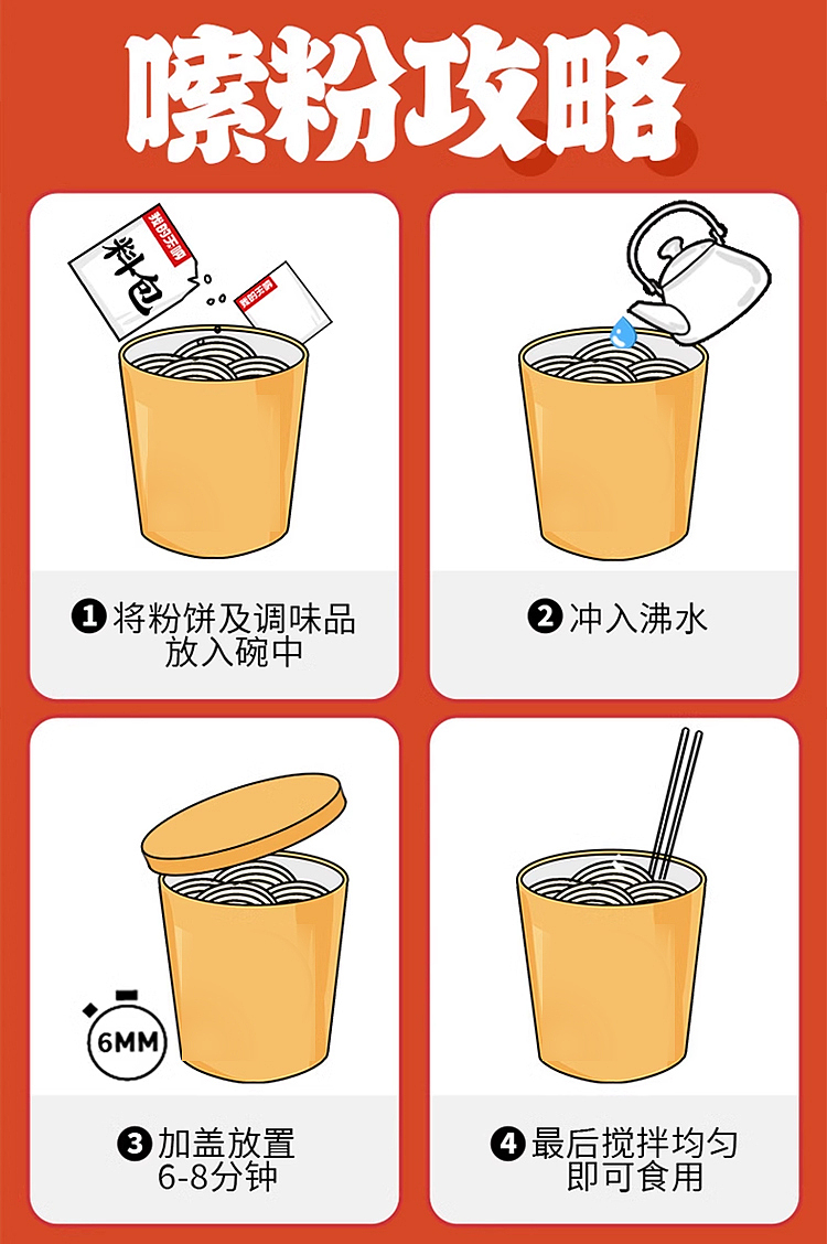 my-gosh-chongqing-hot-sour-noodles-137g-4