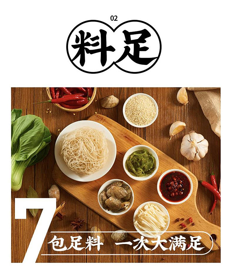 my-gosh-chongqing-hot-sour-noodles-137g-5