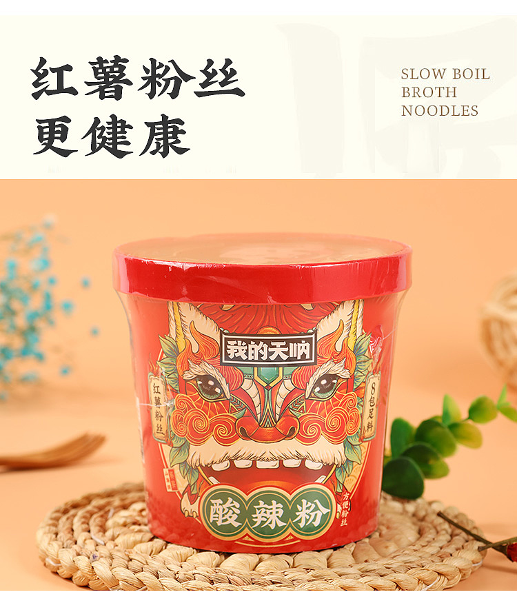 my-gosh-chongqing-hot-sour-noodles-137g-6