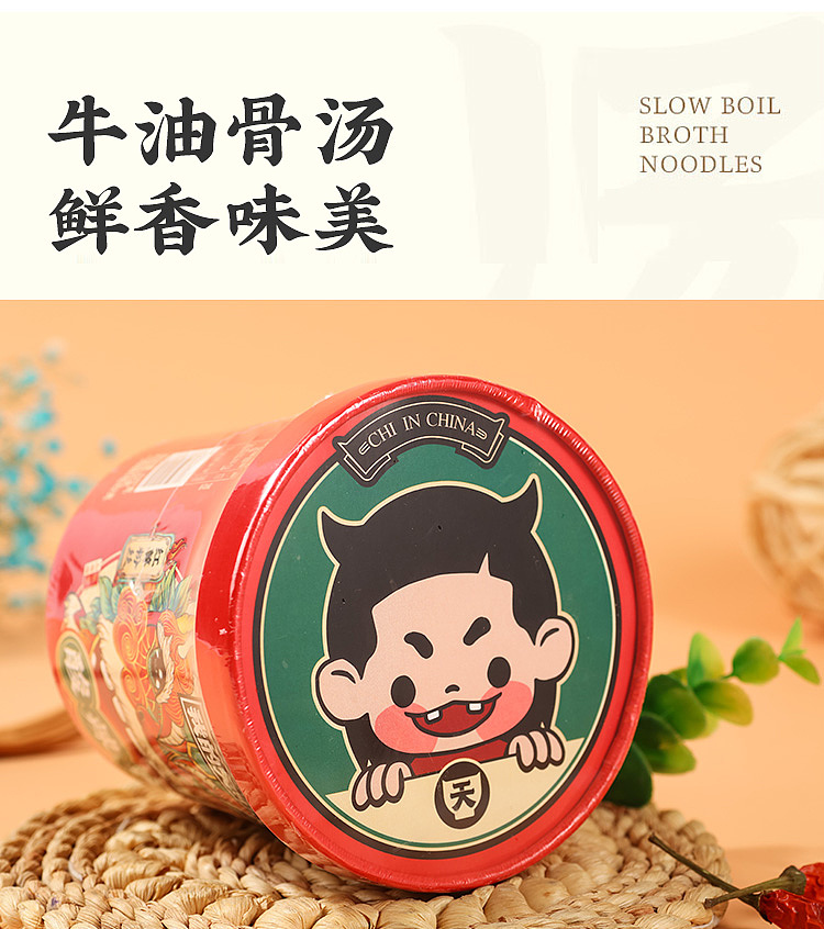 my-gosh-chongqing-hot-sour-noodles-137g-7