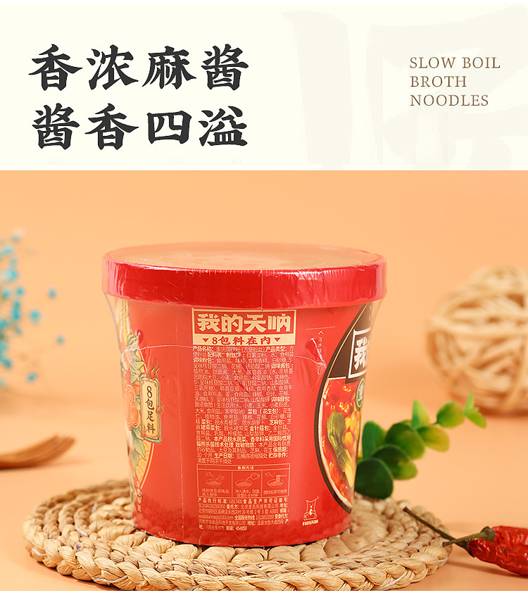 my-gosh-chongqing-hot-sour-noodles-137g-8