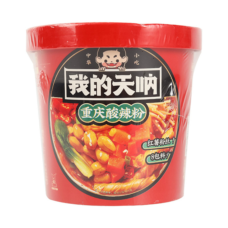 my-gosh-chongqing-hot-sour-noodles-137g-1