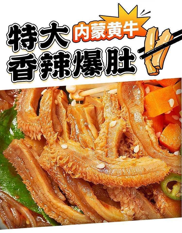 my-goodness-spicy-popping-belly-powder-170g-1