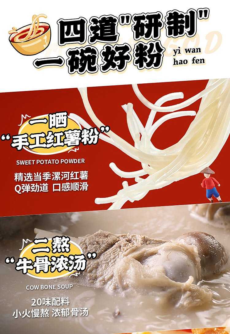my-goodness-spicy-popping-belly-powder-170g-2