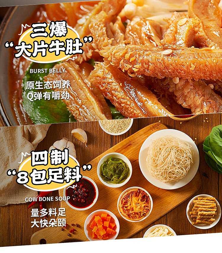my-goodness-spicy-popping-belly-powder-170g-3
