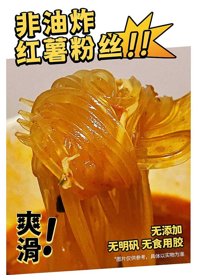 my-goodness-spicy-popping-belly-powder-170g-4