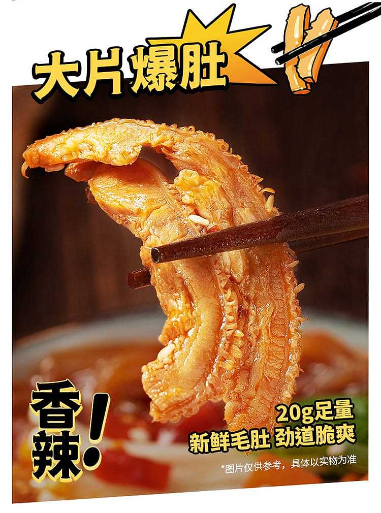 my-goodness-spicy-popping-belly-powder-170g-5