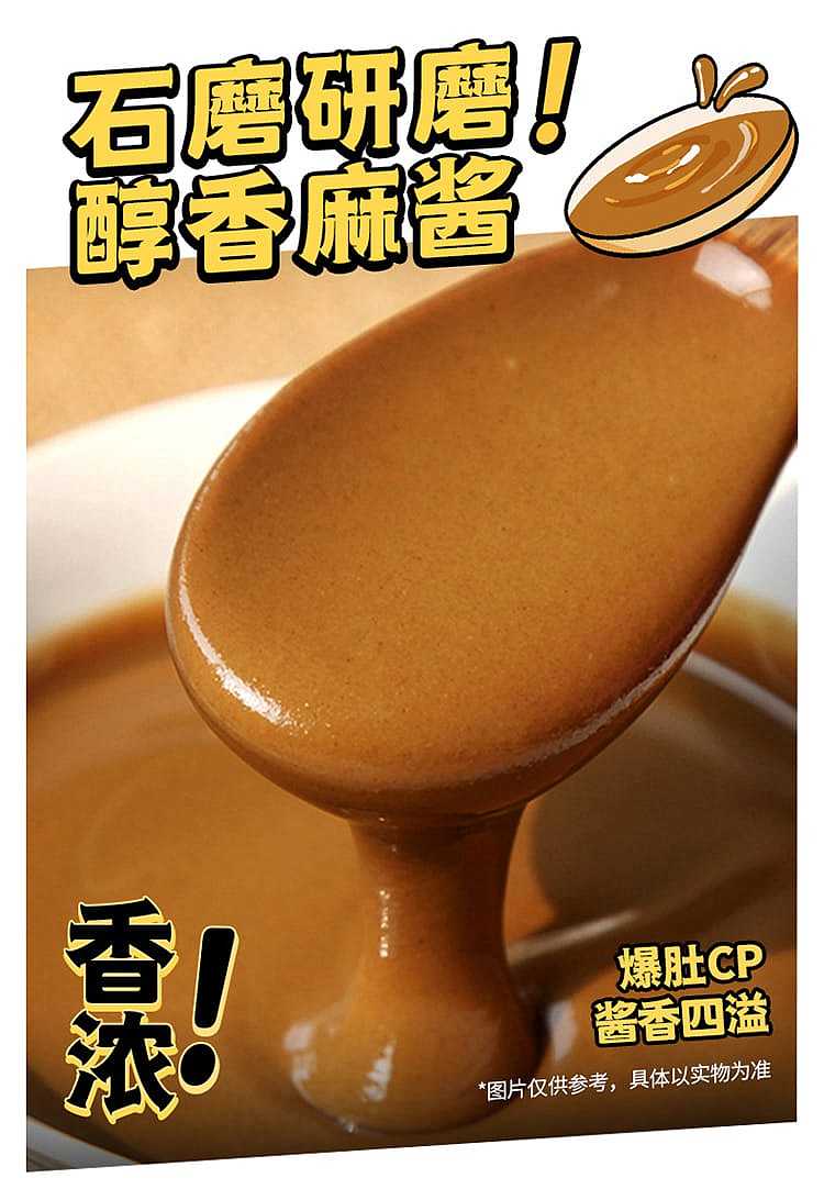 my-goodness-spicy-popping-belly-powder-170g-6