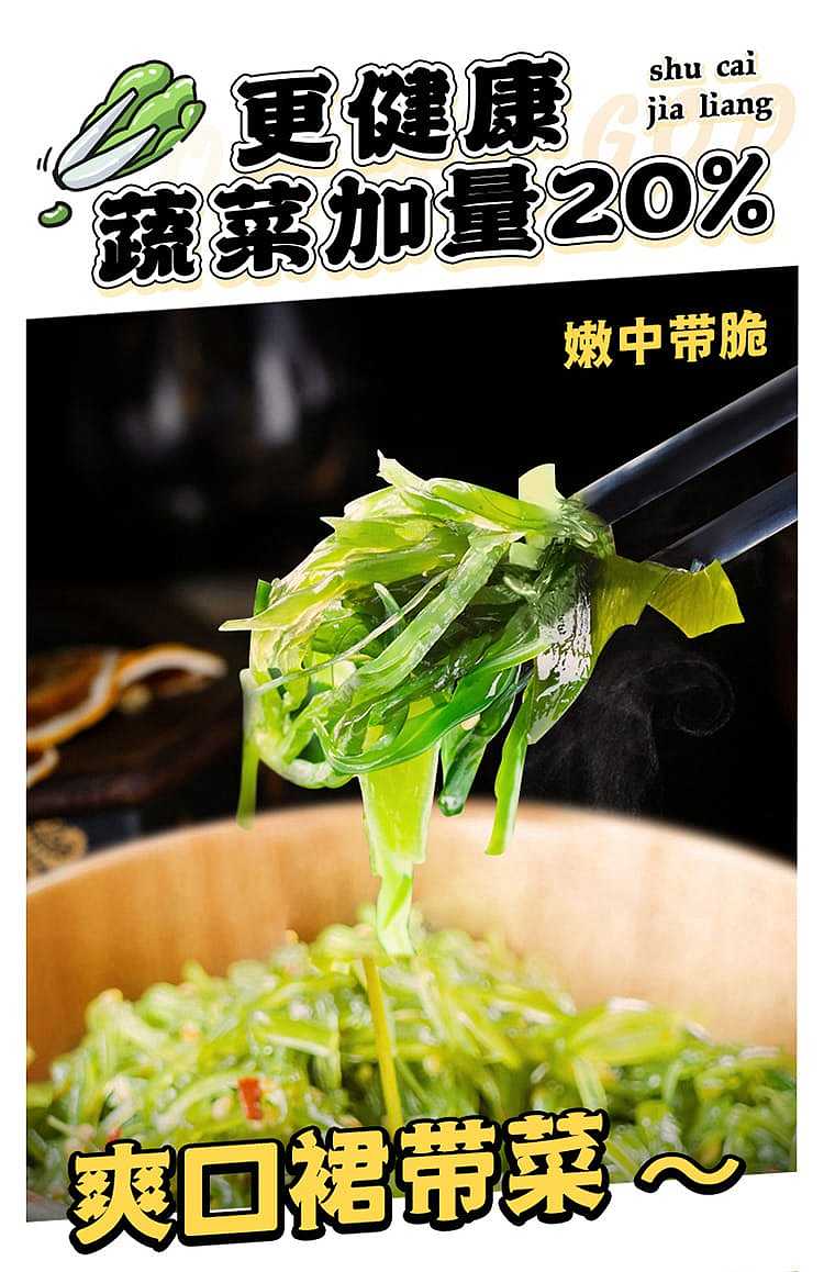 my-goodness-spicy-popping-belly-powder-170g-7