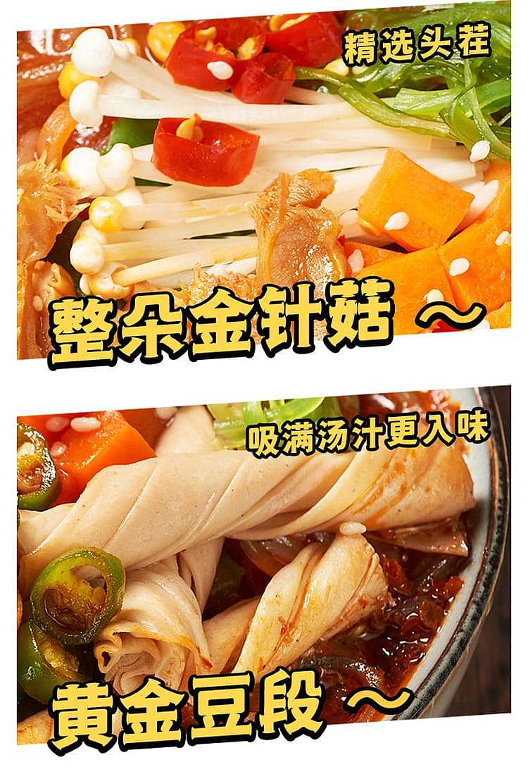 my-goodness-spicy-popping-belly-powder-170g-8