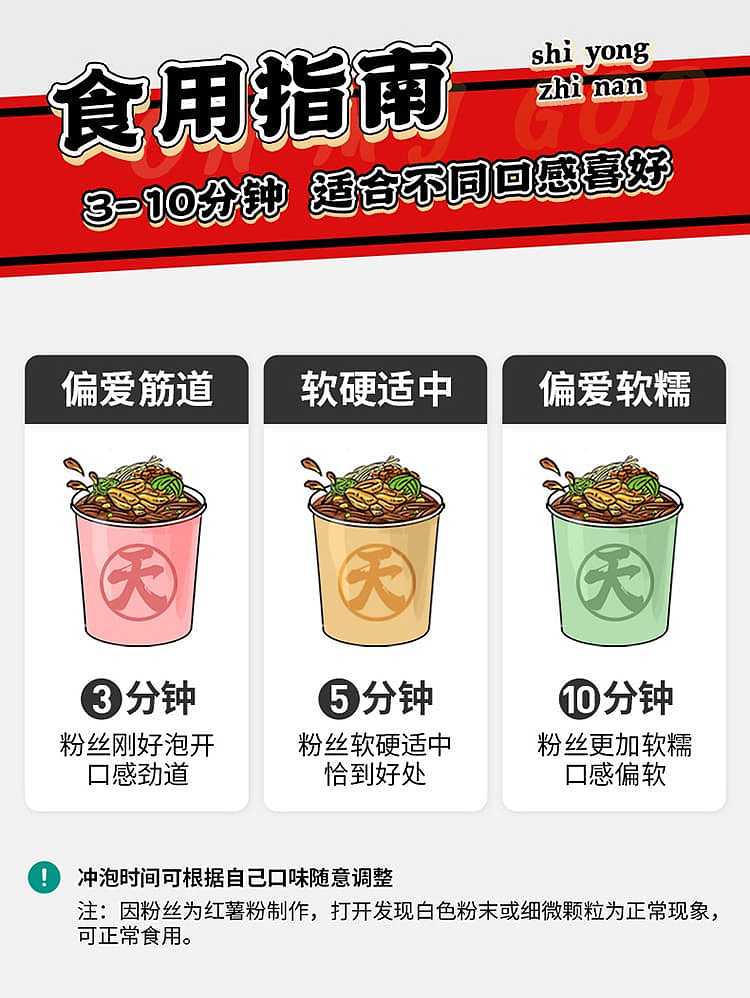 my-goodness-spicy-popping-belly-powder-170g-9