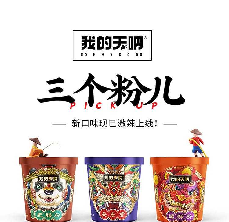 my-god-guan-dong-bo-spicy-flavor-206g-1