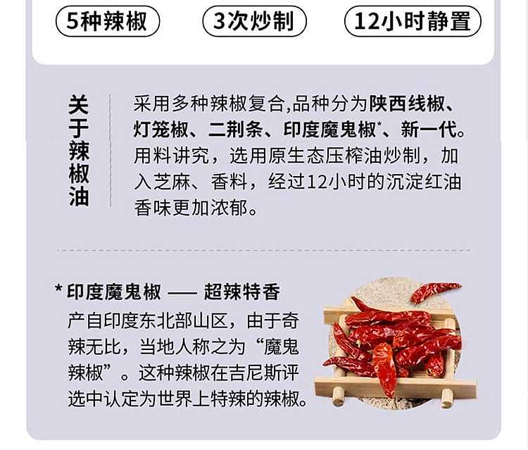my-god-guan-dong-bo-spicy-flavor-206g-13