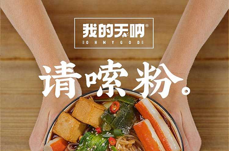 my-god-guan-dong-bo-spicy-flavor-206g-15