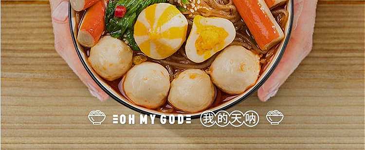 my-god-guan-dong-bo-spicy-flavor-206g-16