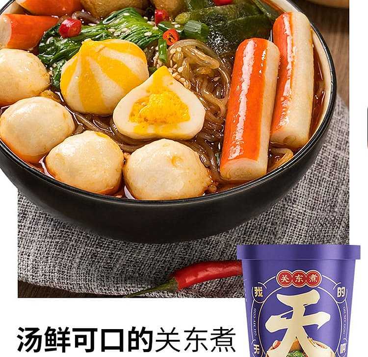 my-god-guan-dong-bo-spicy-flavor-206g-3