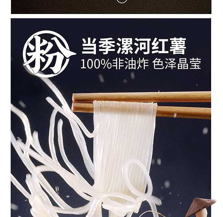 my-god-guan-dong-bo-spicy-flavor-206g-6