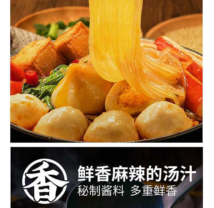 my-god-guan-dong-bo-spicy-flavor-206g-8