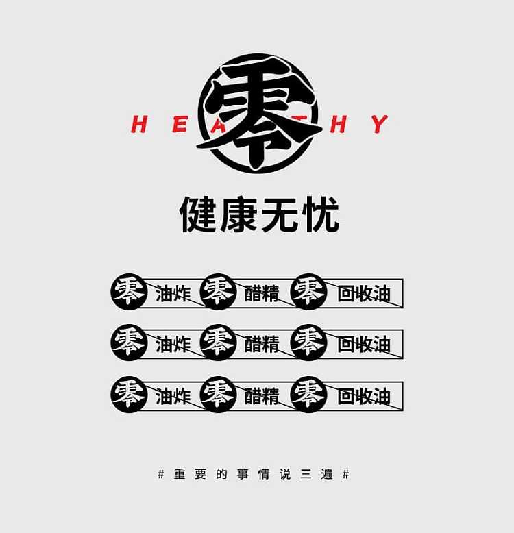 my-goodness-sauce-chongqing-small-noodles-beef-hot-pot-flavor-85g-2